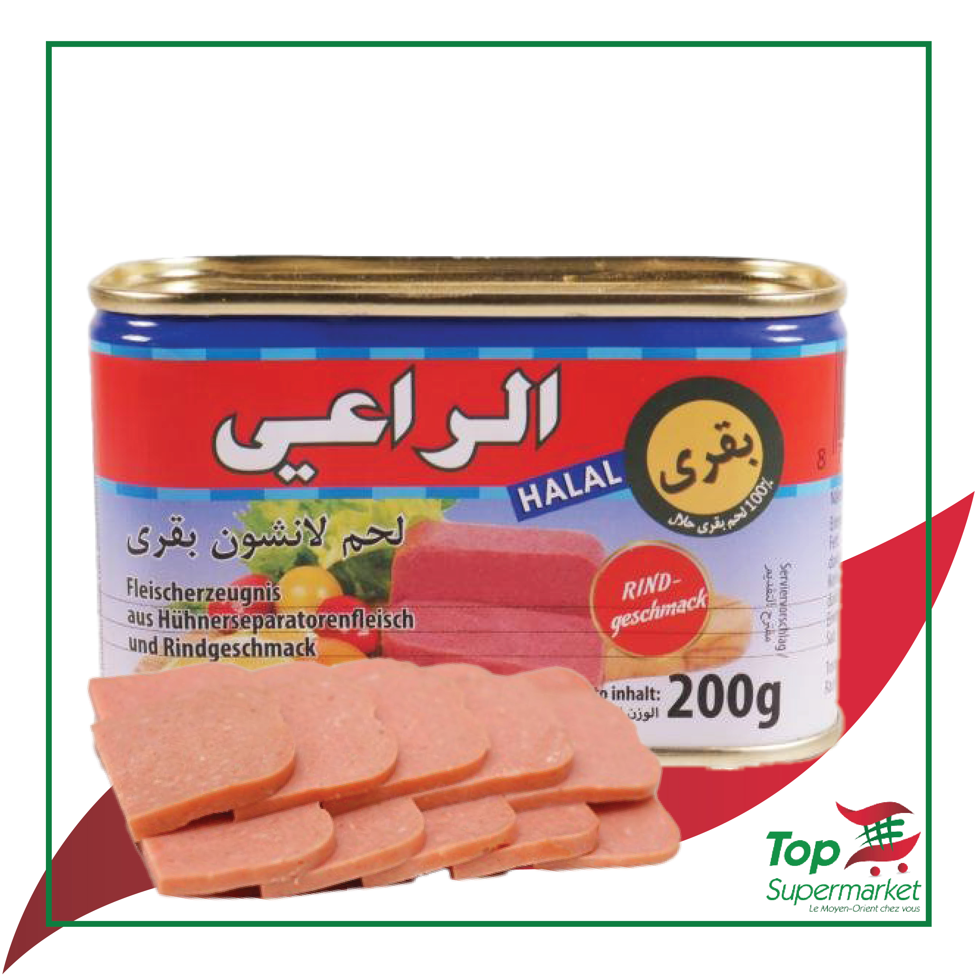 Al-Raii mortadelle boeuf 200gr HALAL